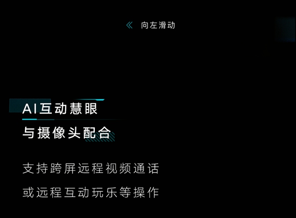 云米5G IoT戰(zhàn)略開啟互動家時代 用未來定義現(xiàn)在