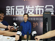 移康可視物聯(lián)網(wǎng)鎖:眾多現(xiàn)場客戶和線下客戶均充滿期待