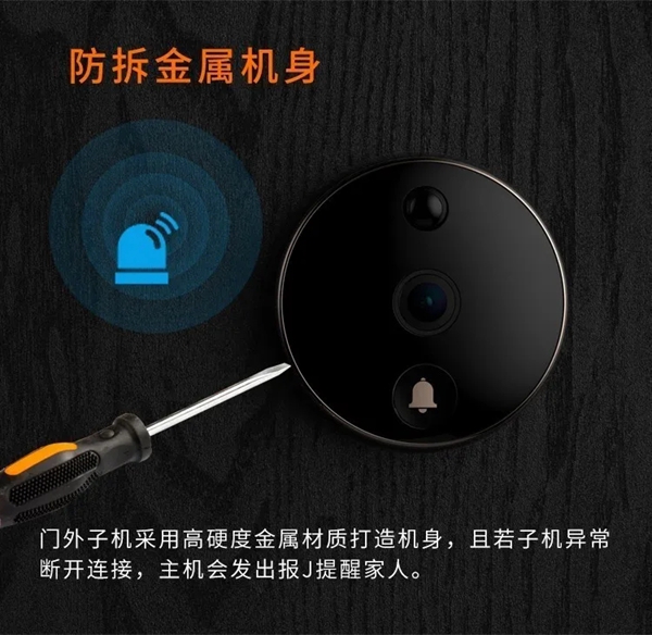 艾棲驚艷新品：視覺(jué)盛宴，M3智能貓眼初登場(chǎng)。