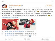 首場直播帶貨凱迪仕智能鎖！