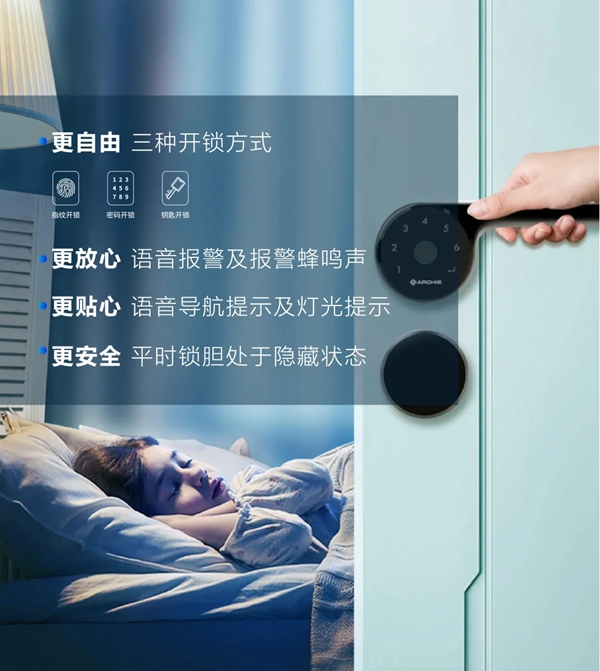雅潔五金：源自飛行器的設計靈感，天生帥氣，拒絕低調