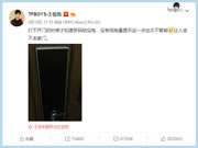 飛利浦智能鎖：使用充電寶可以應(yīng)急供電