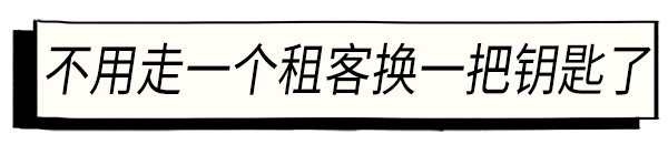 艾棲2020年新品F3/F5：有魅力的室內(nèi)木門智能鎖。