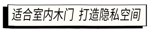 艾棲2020年新品F3/F5：有魅力的室內(nèi)木門智能鎖。