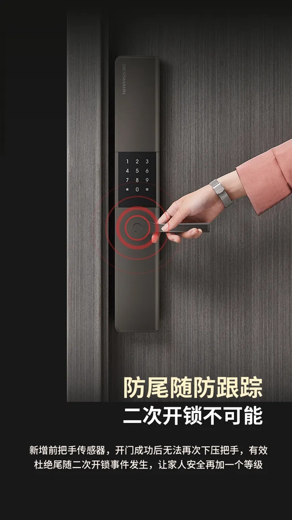 德施曼智能鎖T91P硬核來襲！“地表最強配置”滑蓋智能鎖