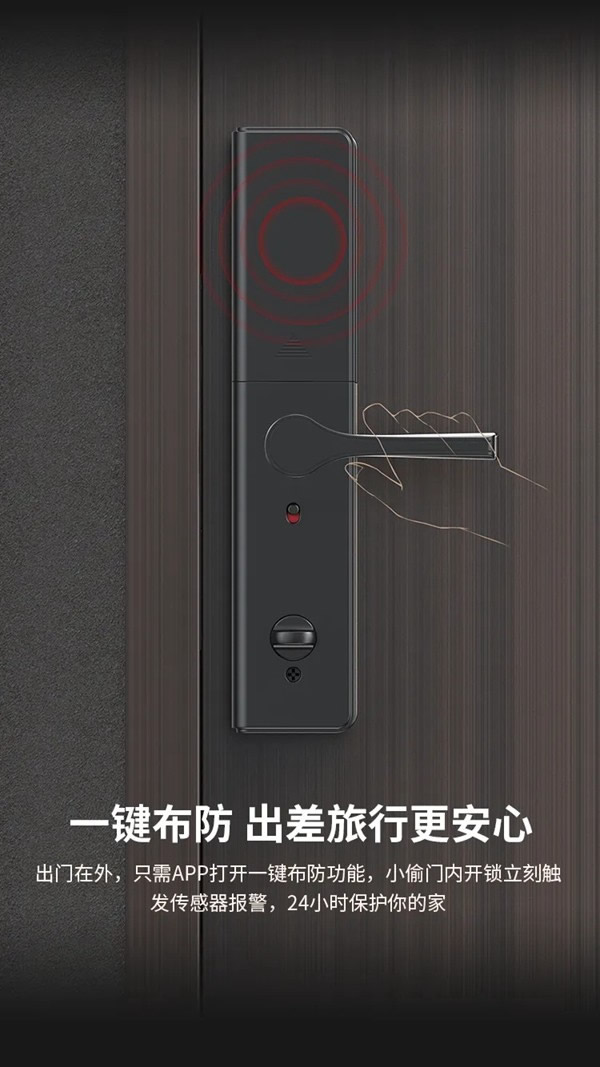 德施曼智能鎖T91P硬核來襲！“地表最強配置”滑蓋智能鎖