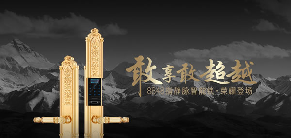 黑龍連續(xù)兩年榮膺“中國制造之美”榮譽(yù)稱號