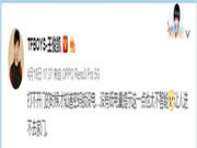 VOC智能門鎖：將續(xù)航時間延長了四個月