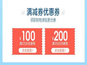 云米智能：購(gòu)前領(lǐng)個(gè)券，開(kāi)啟蹲點(diǎn)搶購(gòu)模式