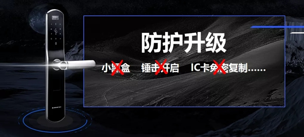 雅潔超薄款智能門(mén)鎖開(kāi)啟智能生活的無(wú)限可能