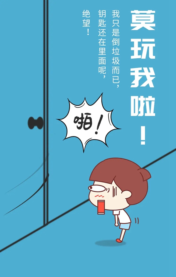 洛克思格指靜脈智能鎖：愚人節(jié) “愚”我無關(guān)，解“鎖”生活從不摻假