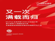 ORVIBO歐瑞博智能鎖：為智能家居領(lǐng)域獲獎(jiǎng)最多墻面交互產(chǎn)品