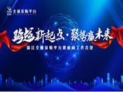 楊格智能鎖：共創(chuàng)新夢(mèng)想的美好愿景