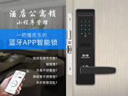 皇迪智能鎖為消費(fèi)者帶來更便捷多樣的生活體驗(yàn)