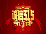 雅潔智能鎖：按標(biāo)生產(chǎn)，嚴(yán)格管控