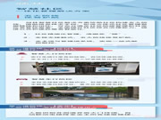冠林智能鎖：五大防線，保駕護航