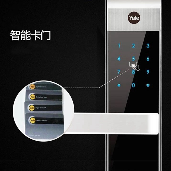 開(kāi)啟智能生活——耶魯智能電子鎖