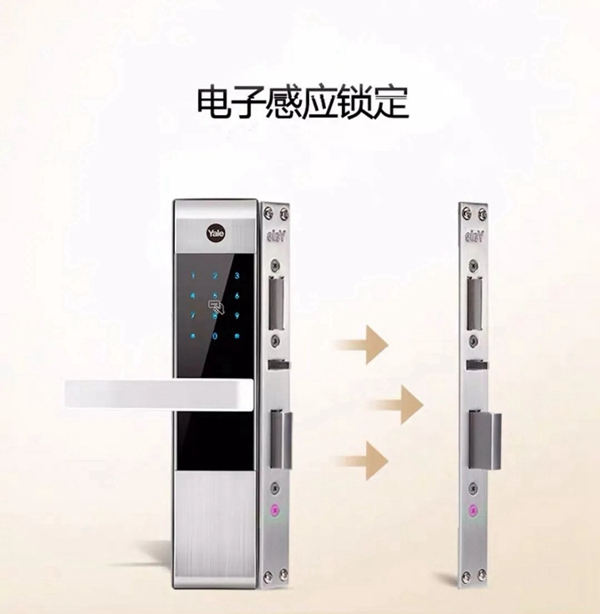 開(kāi)啟智能生活——耶魯智能電子鎖