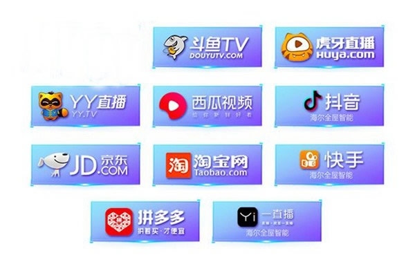 2020海爾全屋智能春季城市合伙人招募直播全國邀約！