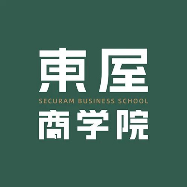 東屋商學(xué)院第二課——東屋產(chǎn)品日常銷售疑問(wèn)解析