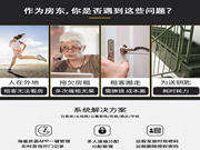 皇迪智能鎖：深圳酒店智能鎖管理創(chuàng)新之道