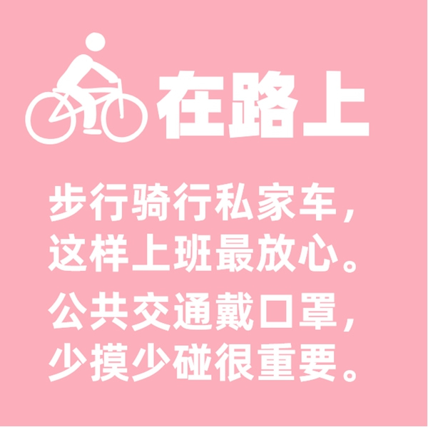 必達(dá)智能鎖實(shí)用復(fù)工指南：這些防疫BUFF親測(cè)有效，趕緊點(diǎn)亮！
