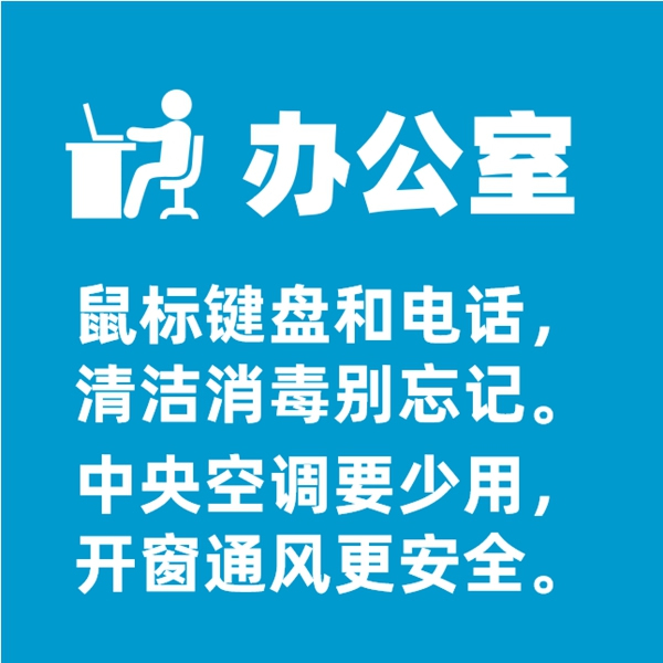 必達(dá)智能鎖實(shí)用復(fù)工指南：這些防疫BUFF親測(cè)有效，趕緊點(diǎn)亮！