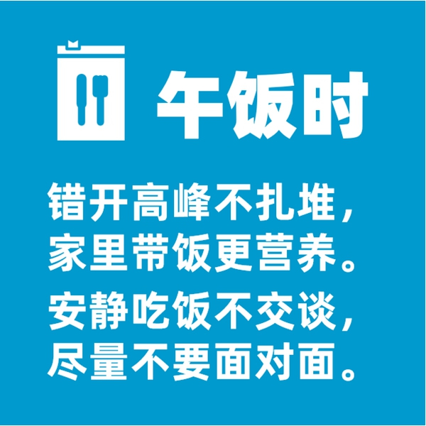 必達(dá)智能鎖實(shí)用復(fù)工指南：這些防疫BUFF親測(cè)有效，趕緊點(diǎn)亮！