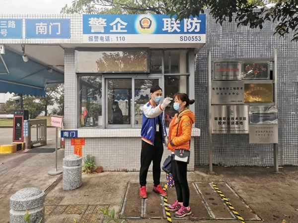 必達(dá)智能鎖實(shí)用復(fù)工指南：這些防疫BUFF親測(cè)有效，趕緊點(diǎn)亮！