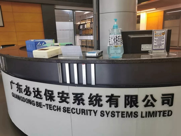 必達(dá)智能鎖實(shí)用復(fù)工指南：這些防疫BUFF親測(cè)有效，趕緊點(diǎn)亮！
