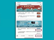 云米全屋互聯(lián)網(wǎng)家電：專業(yè)、到位的遠程“排憂”及上門服務(wù)