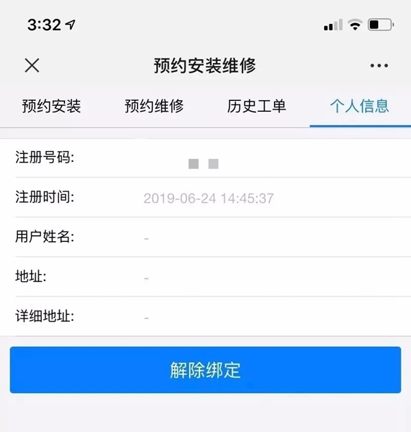 云米全屋互聯(lián)網(wǎng)家電安心服務(wù)指南請(qǐng)查收