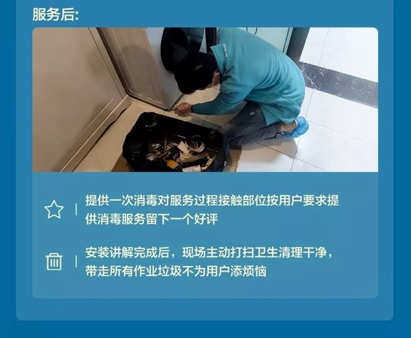 云米全屋互聯(lián)網(wǎng)家電安心服務(wù)指南請(qǐng)查收