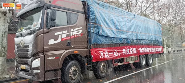 涂鴉智能首波捐贈(zèng)物資已抵武漢杭州 和百萬醫(yī)護(hù)同在