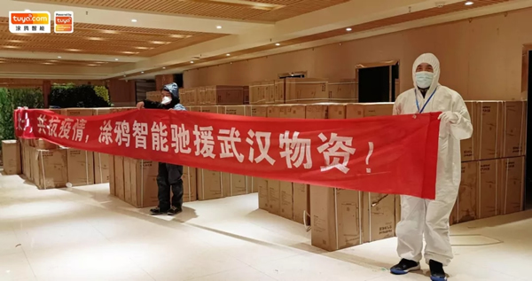 涂鴉智能首波捐贈(zèng)物資已抵武漢杭州 和百萬醫(yī)護(hù)同在