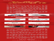 果加智能鎖：守護(hù)家的安全，祈愿您的平安