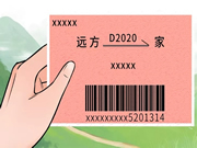 洛克思格指靜脈智能鎖：，讓生活變得幸福
