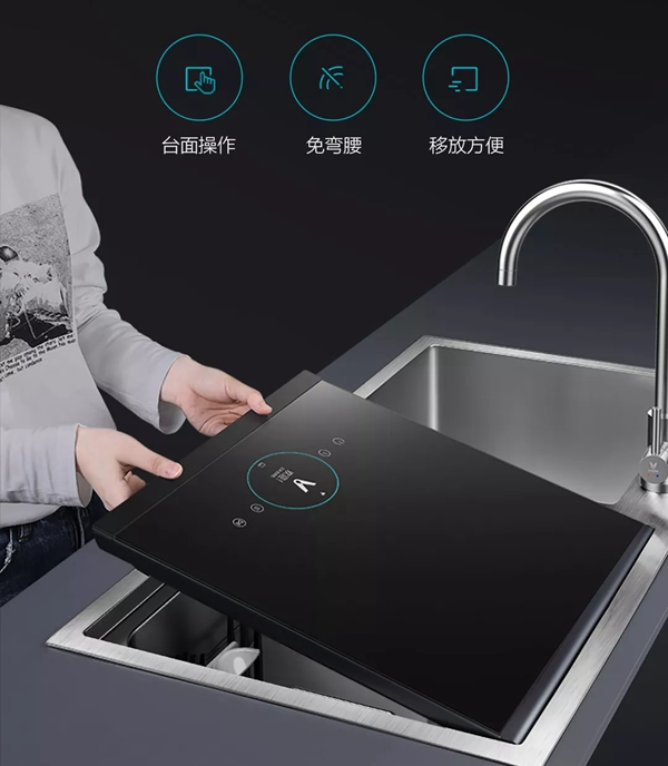 云米全屋互聯(lián)網(wǎng)家電新款水槽洗碗機 幫你脫離洗碗苦惱