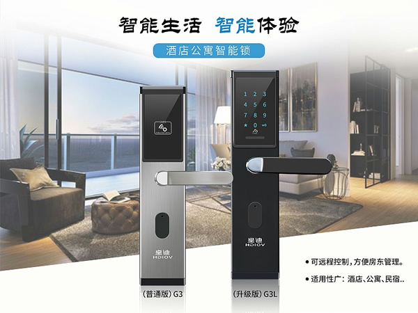 科技型智能鎖的市場前景到底如何？