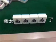 青松沃德：助您終止困難時(shí)刻！2020，要快樂吖