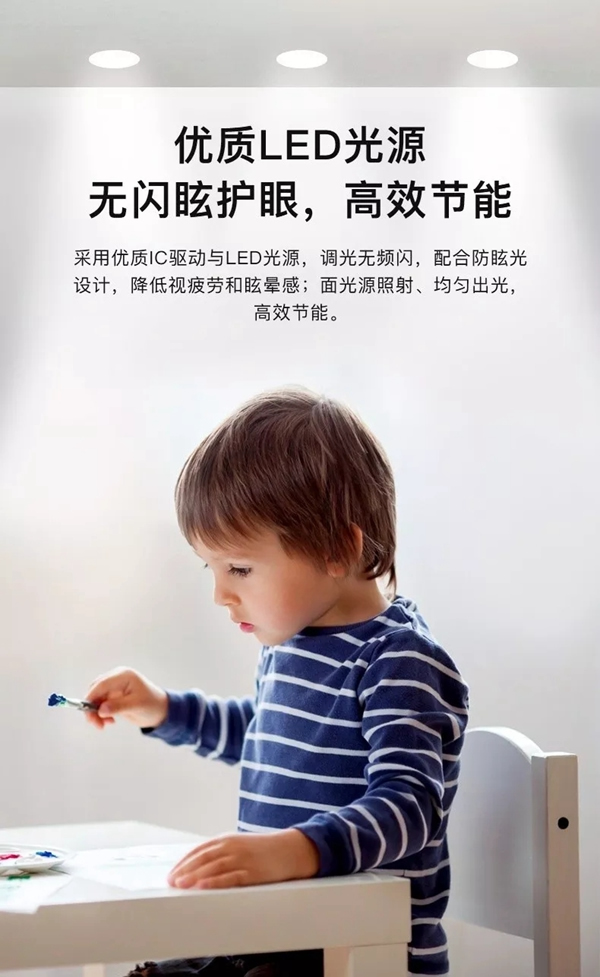 ORVIBO歐瑞博新品震撼發(fā)布 讓智能照明變得更簡單