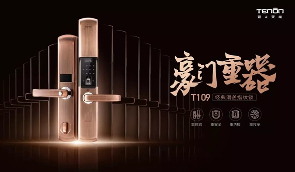 2019亞太天能大事記 這些精彩瞬間值得被記住