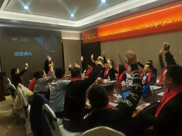 AOC智能鎖2019年終盛典暨核心戰(zhàn)略會議圓滿召開