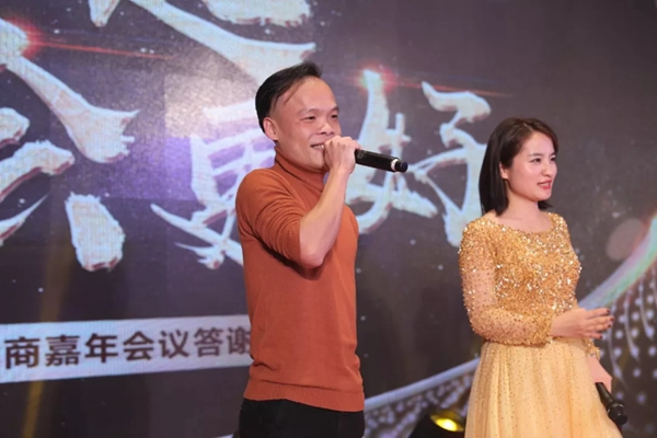 KSMAK金指碼經(jīng)銷商嘉年會(huì)圓滿召開