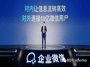 創(chuàng)維群欣智能鎖：實(shí)現(xiàn)信息流轉(zhuǎn)高效，安全可控