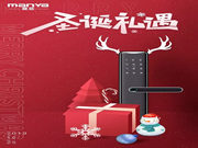 曼亞智能鎖祝你圣誕快樂又美妙，幸福生活永圍繞