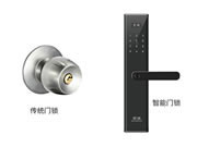 皇迪智能鎖免費(fèi)招商加盟代理
