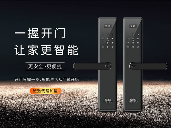 我們售賣智能鎖勢(shì)在必行的幾個(gè)原因是什么？
