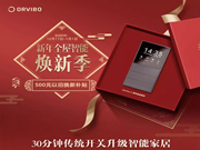 歐瑞博智能鎖：一面自然純粹，一面科技之美