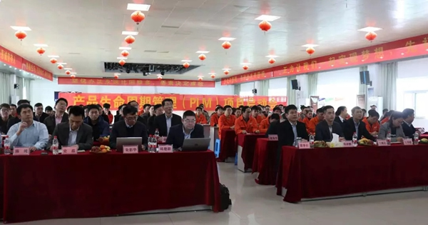 王力安防召開產(chǎn)品生命周期（PLM）項(xiàng)目啟動(dòng)大會(huì) 